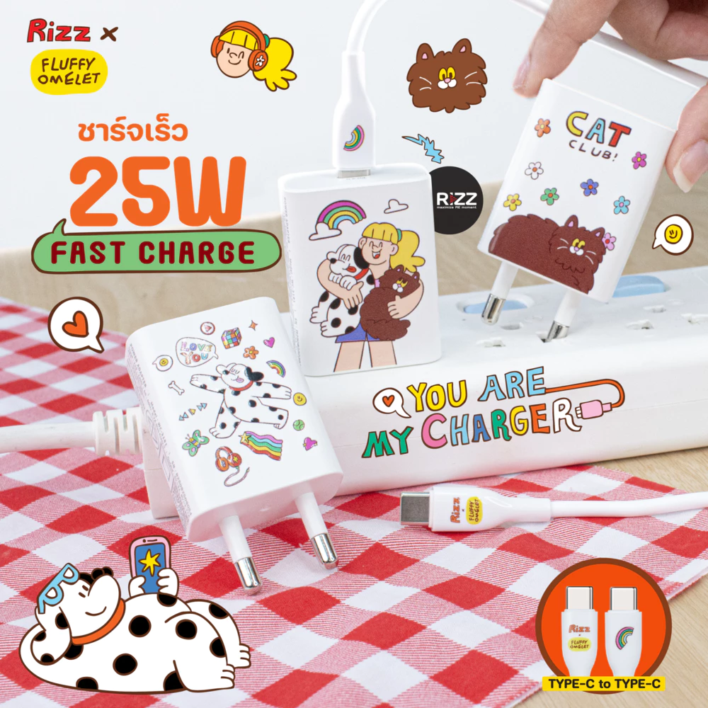 [Official] [ ชุดชาร์จ สาย Type-C ] Rizz Fluffy 2in1 Charger Set 25W ชุดชาร์จลิขสิทธิ์แท้ลาย Fluffy omelet รุ่น FO-WCC-01