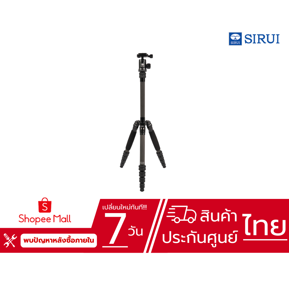SIRUI Carbon Fiber Traveler 5C Tripod 54.3 inches Lightweight Portable Camera Tripod with Ball Head 