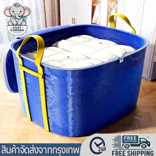 กระเป๋าเก็บของ 180L/240L/260L ถุงเก็บผ้านวมพับได้ ย้ายบ้าน ก…