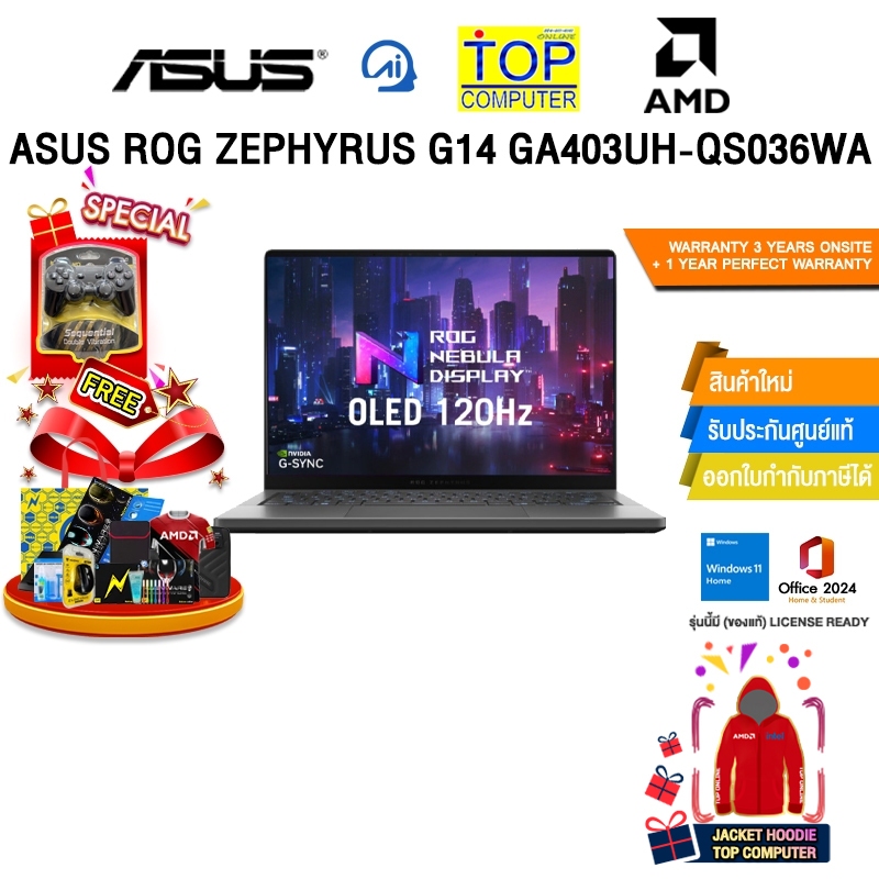 ASUS ROG ZEPHYRUS G14 GA403UH-QS036WA /Ryzen 9 270/ประกัน 3 Years Onsite + 1 Year Perfect warranty