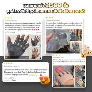 ถุงมือฟิตเนส ถุงมือออกกําลังกาย ซัพพอร์ตข้อมือ สำหรับโยคะ มีแผ่นเจลลดแรงกระแทก ระบายอากาศได้ดี ใส่สบาย