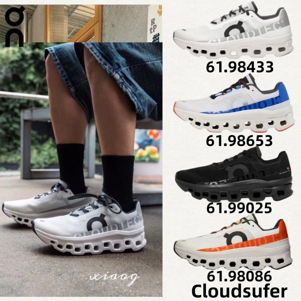 （ของแท้100% ）On Cloudmonster  รองเท้ากีฬา รองเท้าวิ่งระบายอากาศ