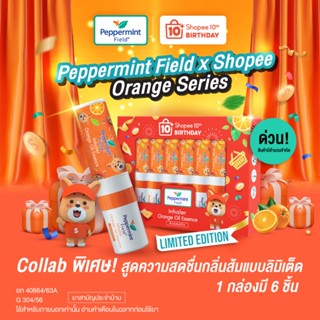 Peppermint Field Inhaler Orange Oil 2cc x Shopee Limited Ser…