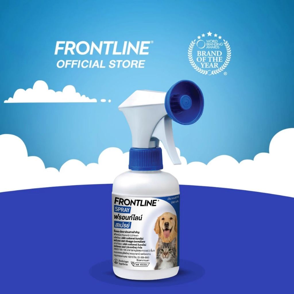 FRONTLINE SPRAY FOR DOG & CAT 250 ml ฟรอนท์ไลน์ สเปรย์ กำจัดเห็บหมัดได้ผลทันทีที่ใช้ สำหรับสุนัขและแ