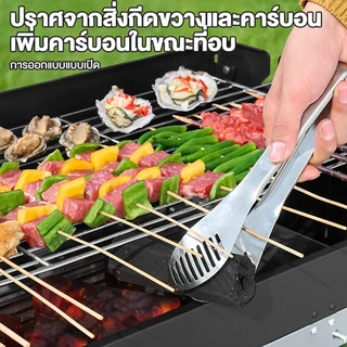 🔥มีในสต็อก🔥 เตาบาร์บีคิวถ่านพกพา เตาบาร์บีคิวพับได้สแตนเลส เตาบาร์บีคิวสแตนเลสคุณภาพสูง พกพาสะดวกและอเนกประสงค์