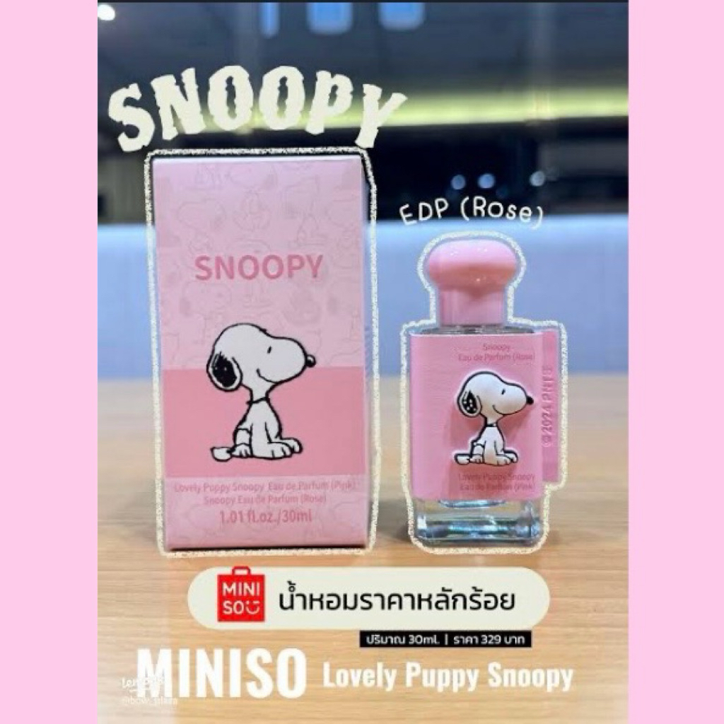 Miniso น้ำหอม Lovely Puppy Snoopy  Eau de Parfum Snoopy Collection
