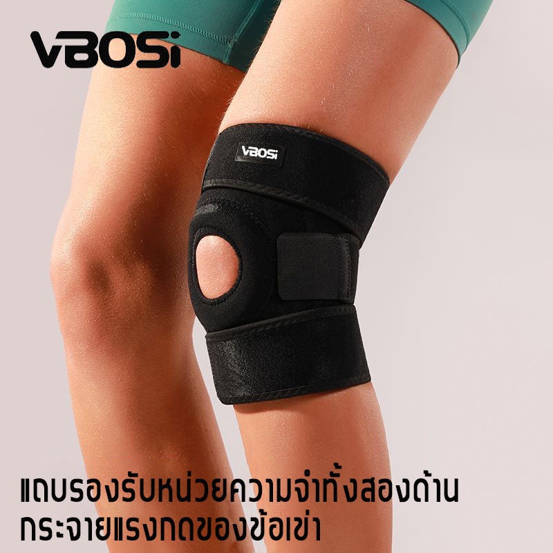 VBOSI ที่รัดเข่า สายรัดเข่า พยุงเข่า มีแผ่นรองซิลิโคน สปริง knee support เข่า ใช้ได้ทั้งหญิงและชาย รูปที่ 7