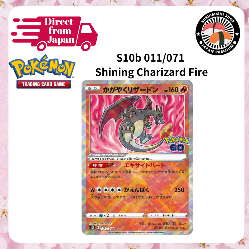 [Pokémon Card Game] Radiant Charizard K 011/071 S10b Pokémon GO Pokemon Card Japanese