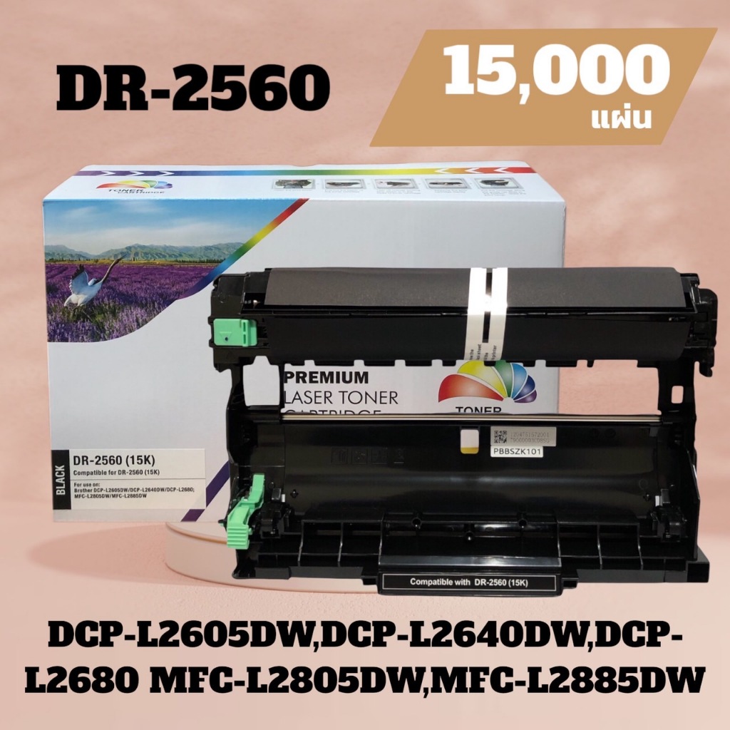 ดรัมเทียบเท่า DR-2560 (ดรัม) สำาหรับรุ่น HL-L2460DN/HL-L2460DW/DCP-L2640DW/MFC-L2805DW/MFC-L2885DW (15,000 แผ่น)