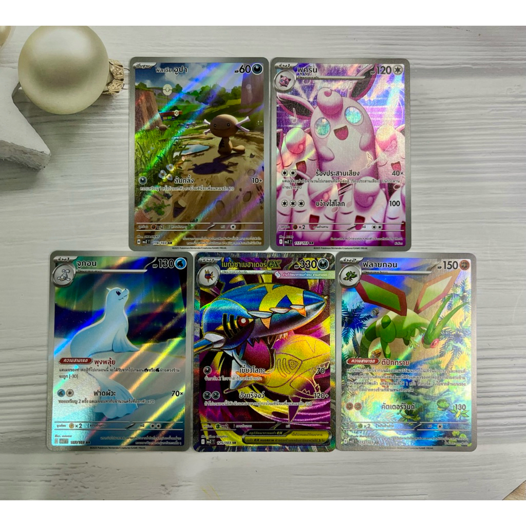 Pokemon Card Game อัคคีสีคราม ระดับ SR, AR โปเกมอนเทรดดิ้งการ์ดเกมวิวัฒนาการเมก้า การ์ดชุดเสริม อัคค