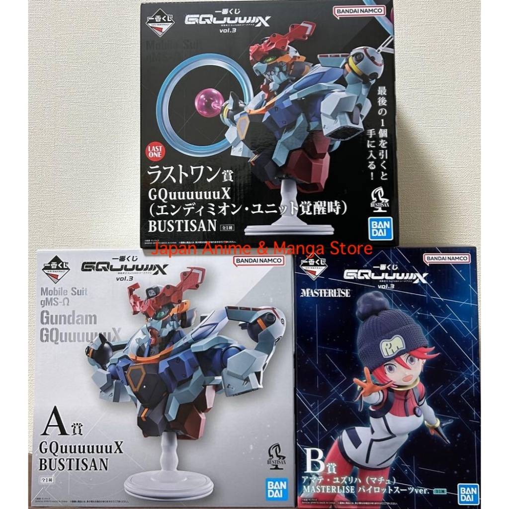 Ichiban Kuji Mobile Suit Gundam GQuuuuuuX vol.3 Amate Yuzuriha Machu Figure Japan Nyaan GFreD