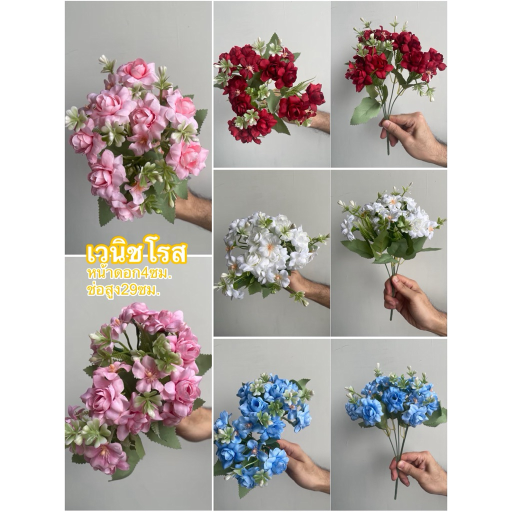 พร้อมส่งกุหลาบตัวแต่งช่อเล็ก รวมรุ่น กุหลาบเล็ก กุหลาบผ้า ดอกไม้ปลอม ดอกไม้ประดิษฐ์ Rose - รูปที่ 6