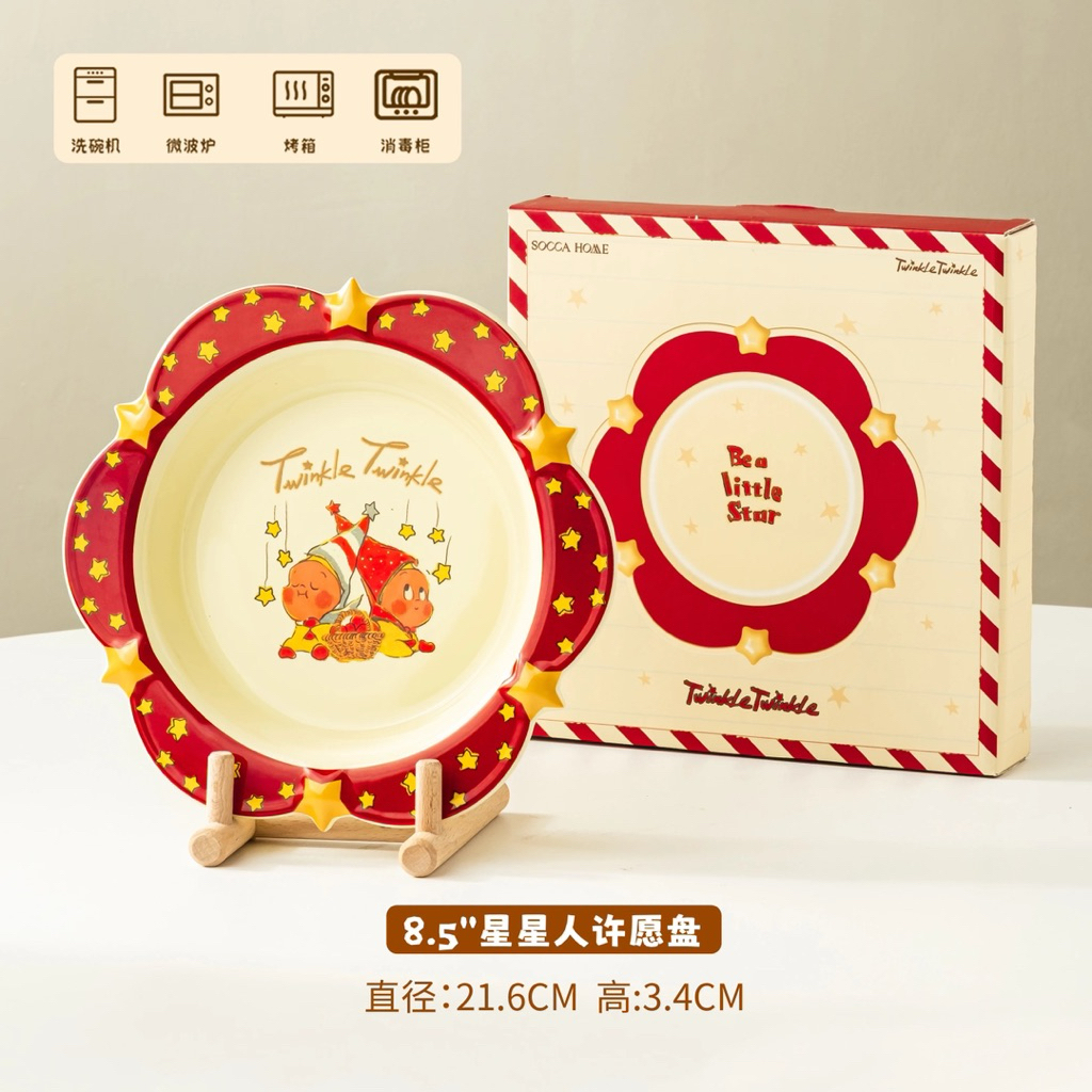 [ลิขสิทธิ์แท้] จานเซรามิก Twinkle Twinkle ลายน้องดาว Twinkle ขอพร 8.5 นิ้ว  | จานขอบแดง | จานน่ารัก - รูปที่ 5