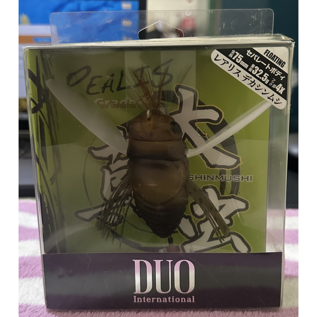 DUO Realis Dekashinmushi #Tsukutsuhoushi