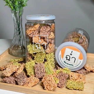 ฉ่ำ ข้าวแต๋นจิ๋ว (แผ่นเหลี่ยม) ซิกเนเจอร์ของทางร้าน ปรุงรส แตงโม อัญชัน และ ใบเตย