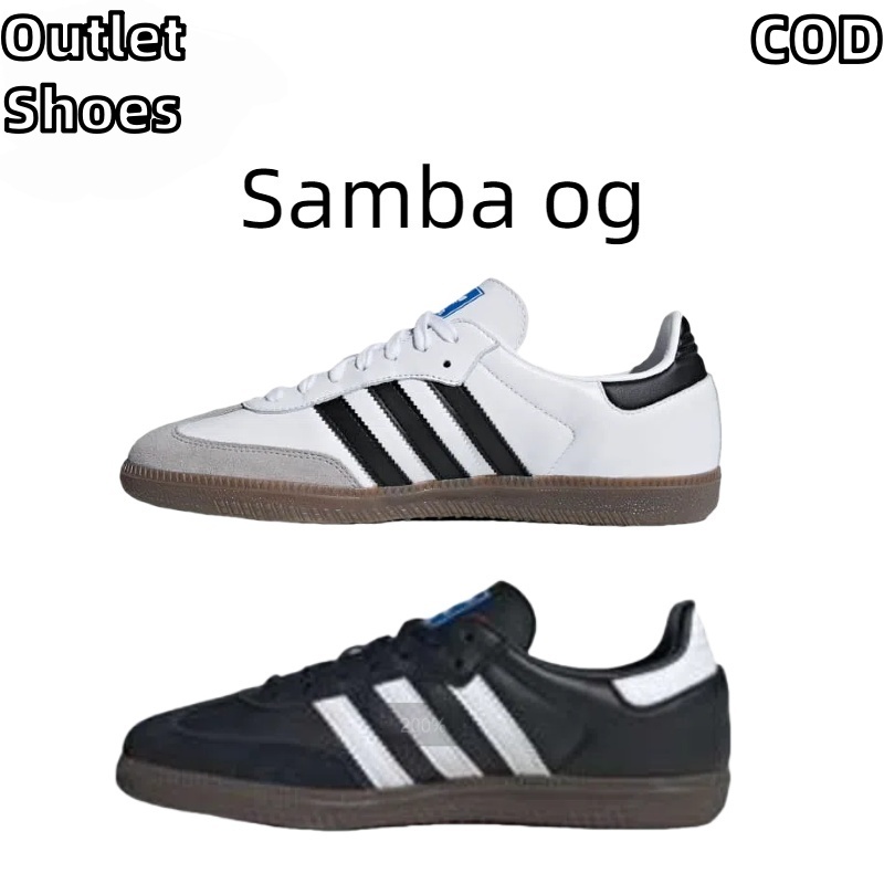 Samba OG รองเท้าผ้าใบแฟชั่นผู้ชายผู้หญิง | รองเท้าหนังคลาสสิก ใส่สบาย เดินเล่น เทรนนิ่ง สตรีทสไตล์ | ของแท้ 100%