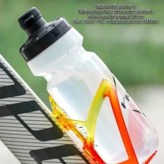 ขากระติกพลาสติกไล่เฉดสี BCH-86