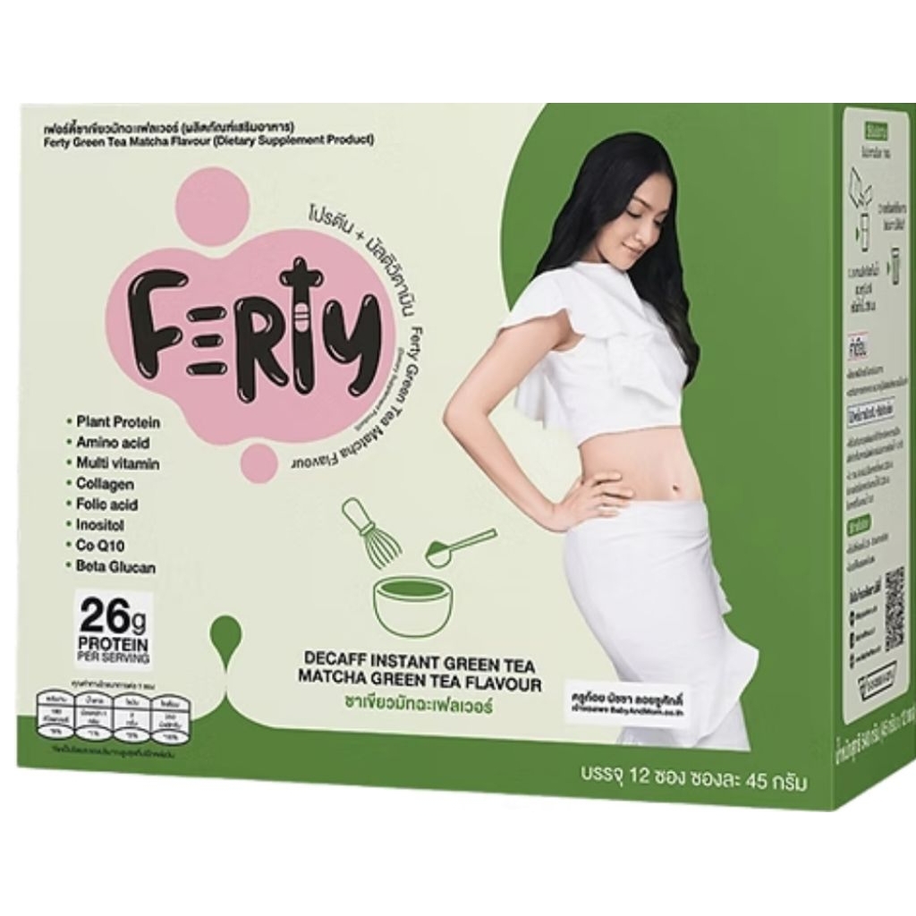 Ferty Green Tea Matcha โปรตีนครูก้อย