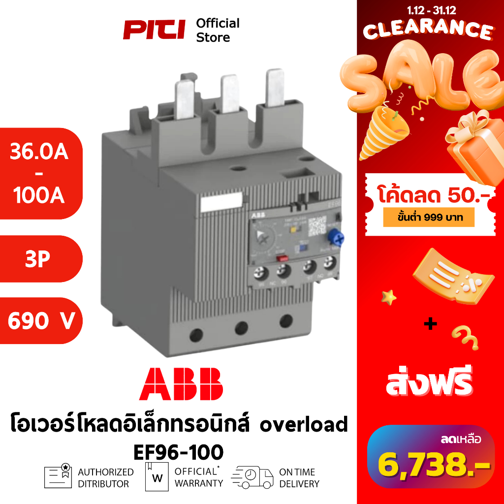 ABB โอเวอร์โหลดอิเล็กทรอนิกส์รีเลย์ EF96-100 (36A - 100A) Electronic overload relays for AF80 – AF96