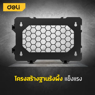 Deli ลิ้นชักพลาสติก ลิ้นชักพลาสติกเก็บสกรู กล่องใส่อะไหล่พลาสติก ยึดกำแพงได้ Compartment Drawer