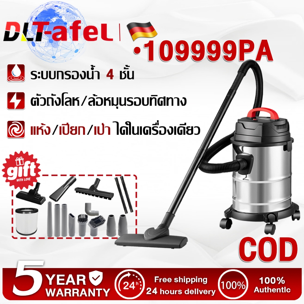 รับประกัน 5 ปี เครื่องดูดฝุ่นอุตสาหกรรม 25L 2000W ดูดแรง พร้อมฟังก์ชันดูดน้ำ เป่าลม และถังสแตนเลสทนทาน เครื่องดูดฝุ่นในบ