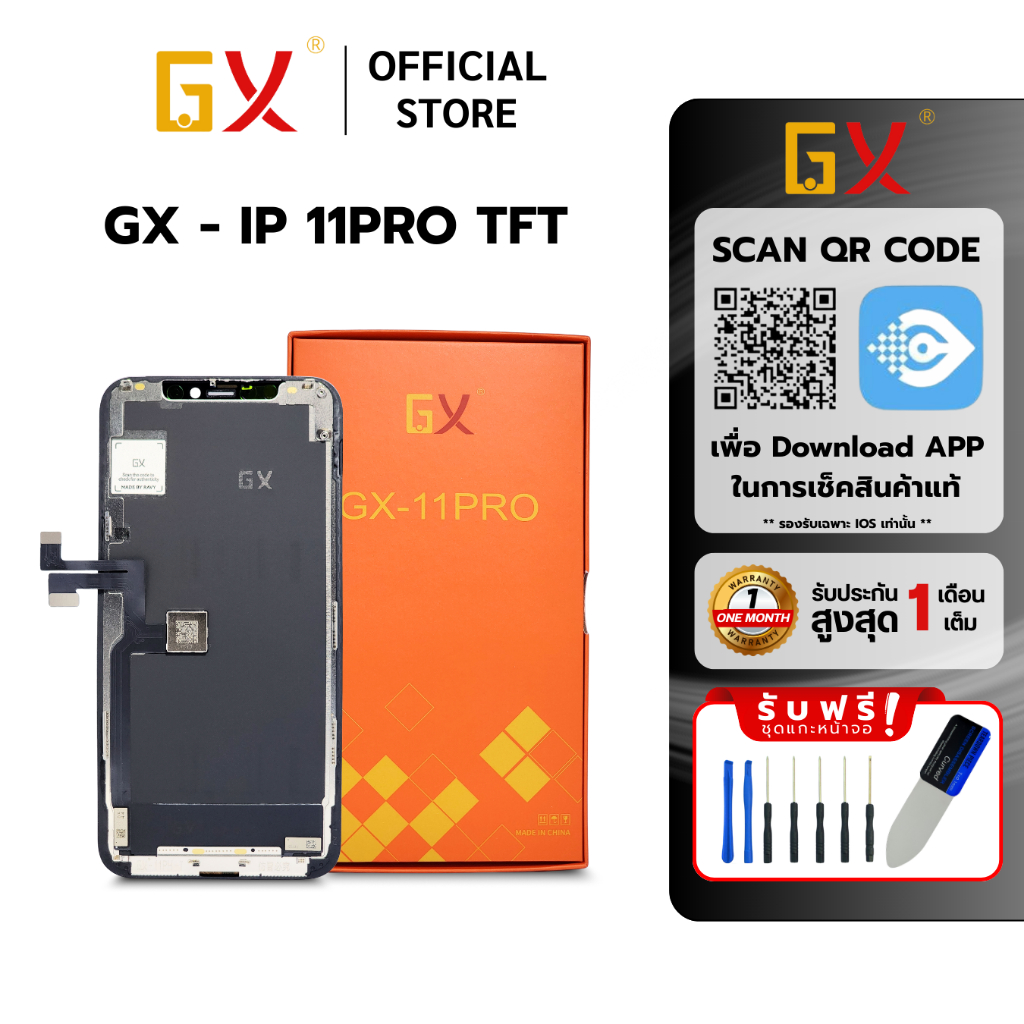 จอ GX หน้าจอ สำหรับ IP 11PRO TFT จอมือถือ แบบเปลี่ยน ของแท้100% COD รับประกัน 1เดือน