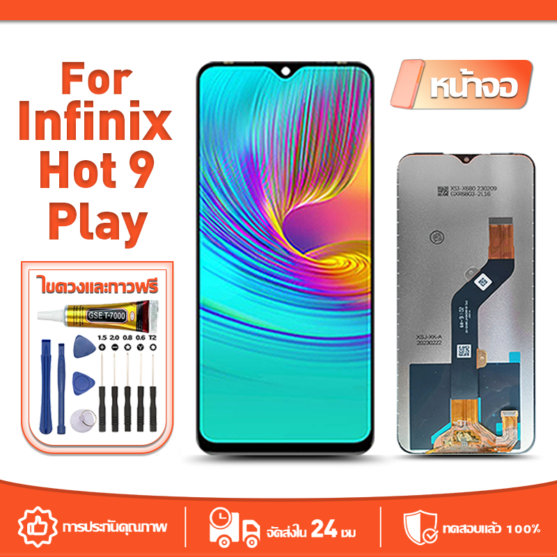 หน้าจอ LCD Display จอ ใช้กับ Infinix Hot 9 Play หน้าจอ LCD สําหรับ hot9play X680 จอแสดงผลชิ้นส่วนมือถือ มีไขควงและกาว