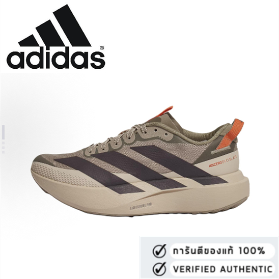 Adidas Adidas Adidas Zero Evo SL ATR Brown [ของแท้ 100%]