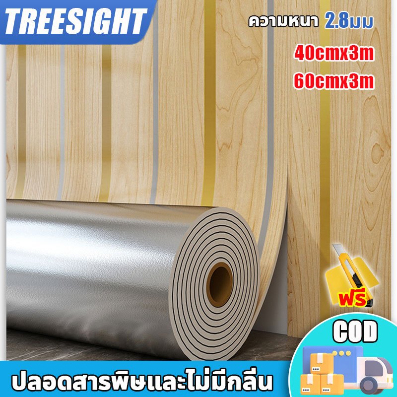 ✨ไม่มีกลิ่นแปลกๆ✨วอลเปเปอร์ติดผนัง ลายหินอ่อน มีกาวที่ด้านหลัง ทำความสะอาดง่าย อัพเกรดและหนาขึ้น สติ๊กเกอร์ติดผนังห้อง