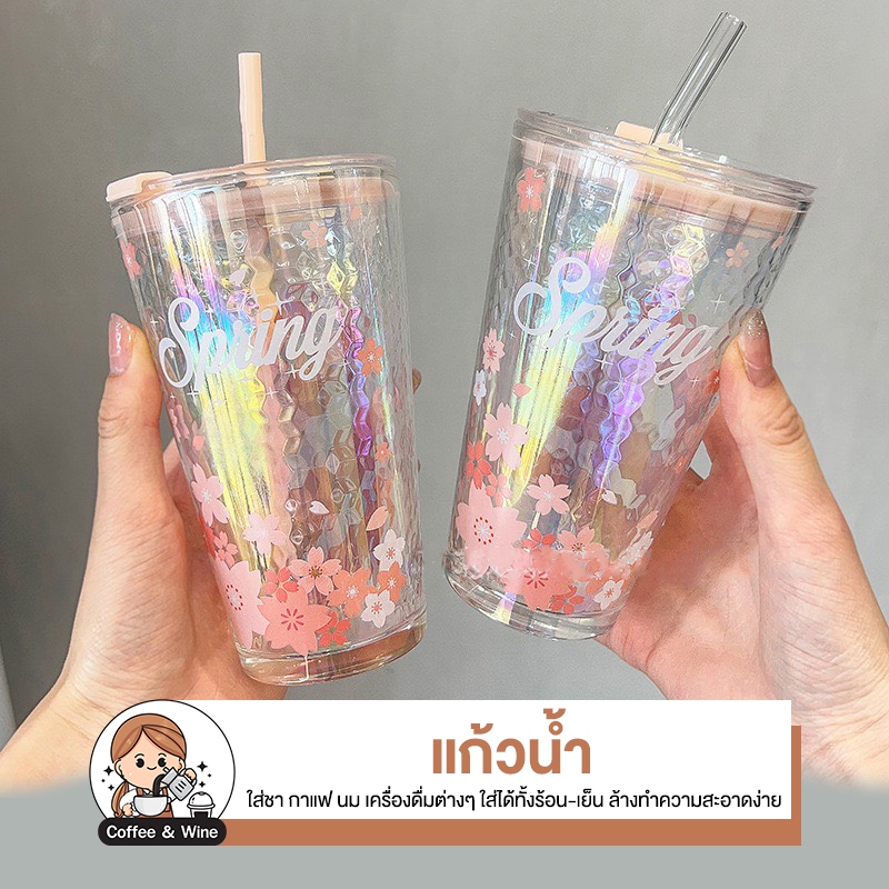 แก้วน้ำ แก้วลายดอกไม้ สำหรับใส่เครื่องดื่ม ทรงสูง ฝา+หลอด ใบยาว สีใส สไตล์มินิมอล แก้วทนความร้อน แก้วโฮมคาเฟ่ น่ารัก
