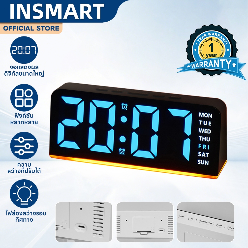 INSMART นาฬิกาดิจิตอล มัลติฟังก์ชั่น นาฬิกาปลุกดิจิทัล  ตัวเลขขนาดใหญ่ แสดง ระดับความสว่าง 4 ระดับ