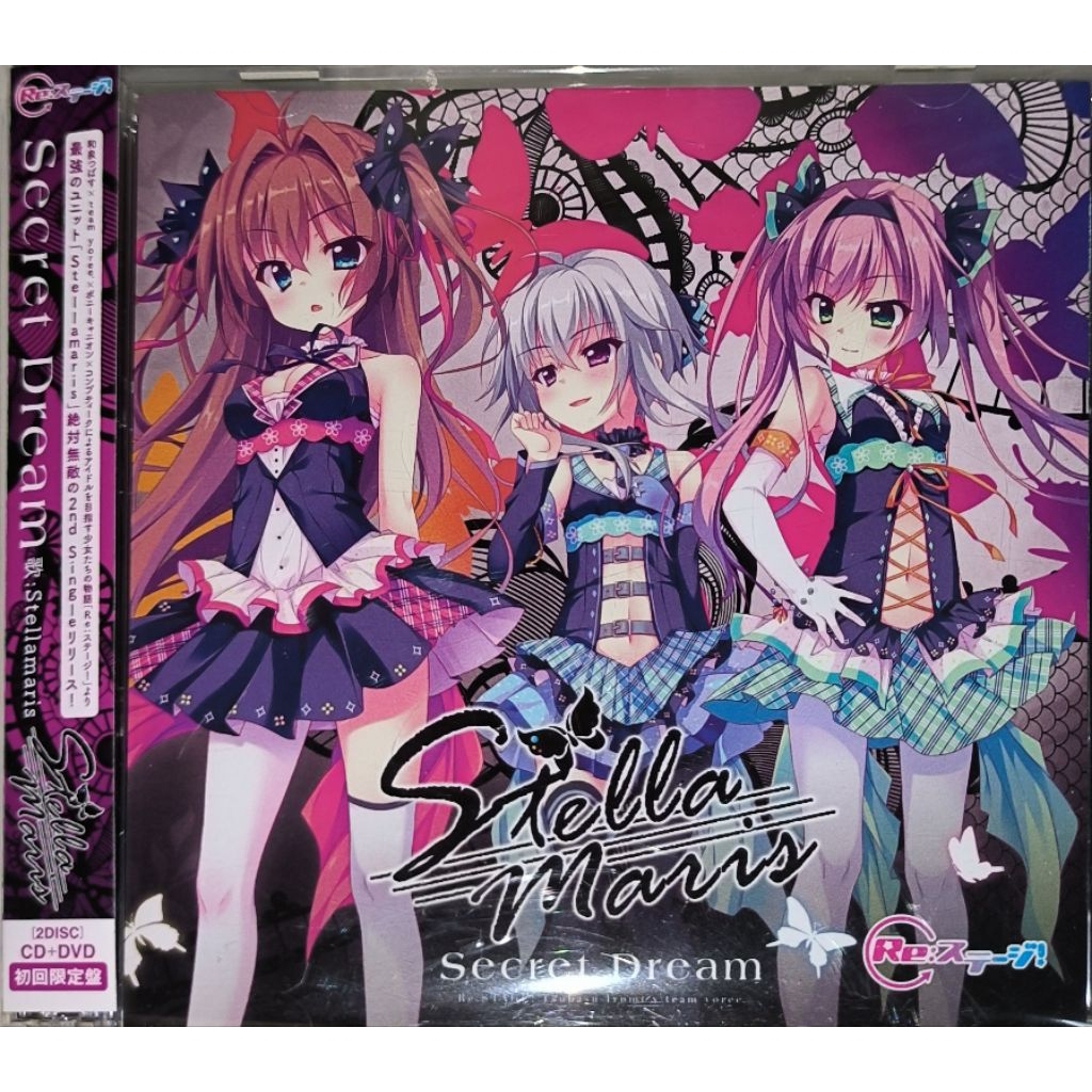 CD+DVD Anime Song Stella Maris