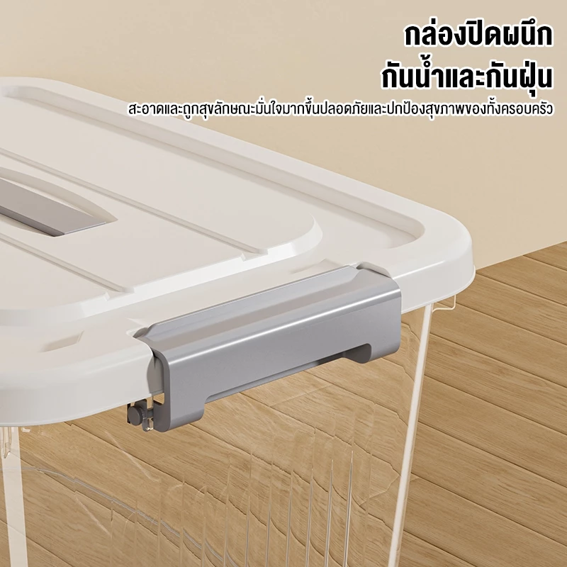 กล่องเก็บของ 25L/60L/100L/145L/250L PP ฝาสไลด์ thumbnail 6