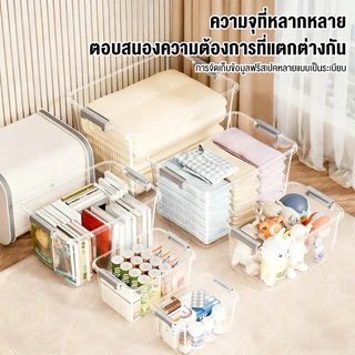 Living Pace กล่องเก็บของ กล่องเก็บของพลาสติก ความจุใหญ่ มีล้อ เคลื่อนย้ายสะดวก หลายขนาด