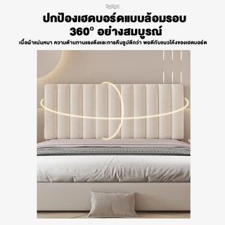 ปลอกหุ้มเฮดบอร์ดสำหรับบ้าน ดีไซน์เรียบง่ายแต่ดูพรีเมียม ป้องกันฝุ่น