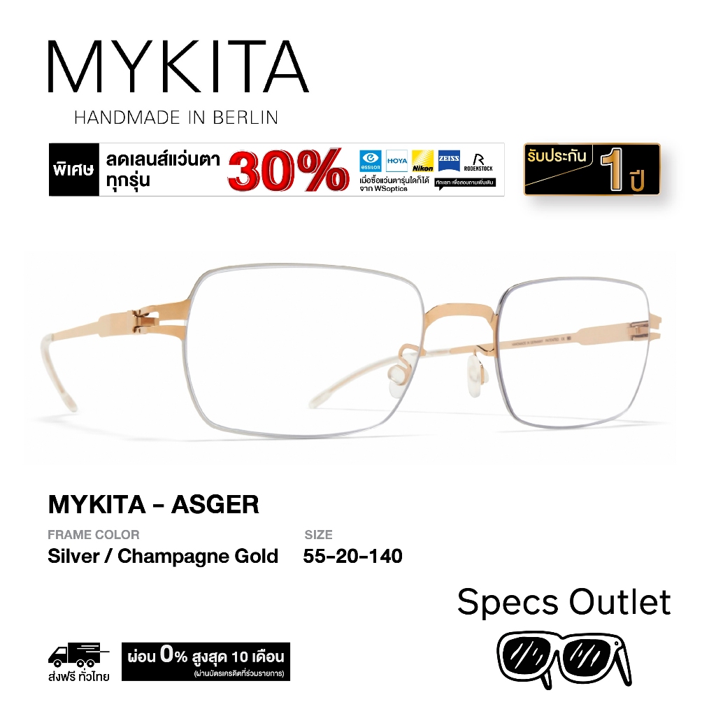 Mykita กรอบแว่นสายตา รุ่น ASGER