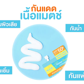 [ Live กล่อง ] ALESE อะลิเซ่ Premium Horse Oil & Snail White Cream / Miracle Boostink Serum /Anti-Melasma Sunscree