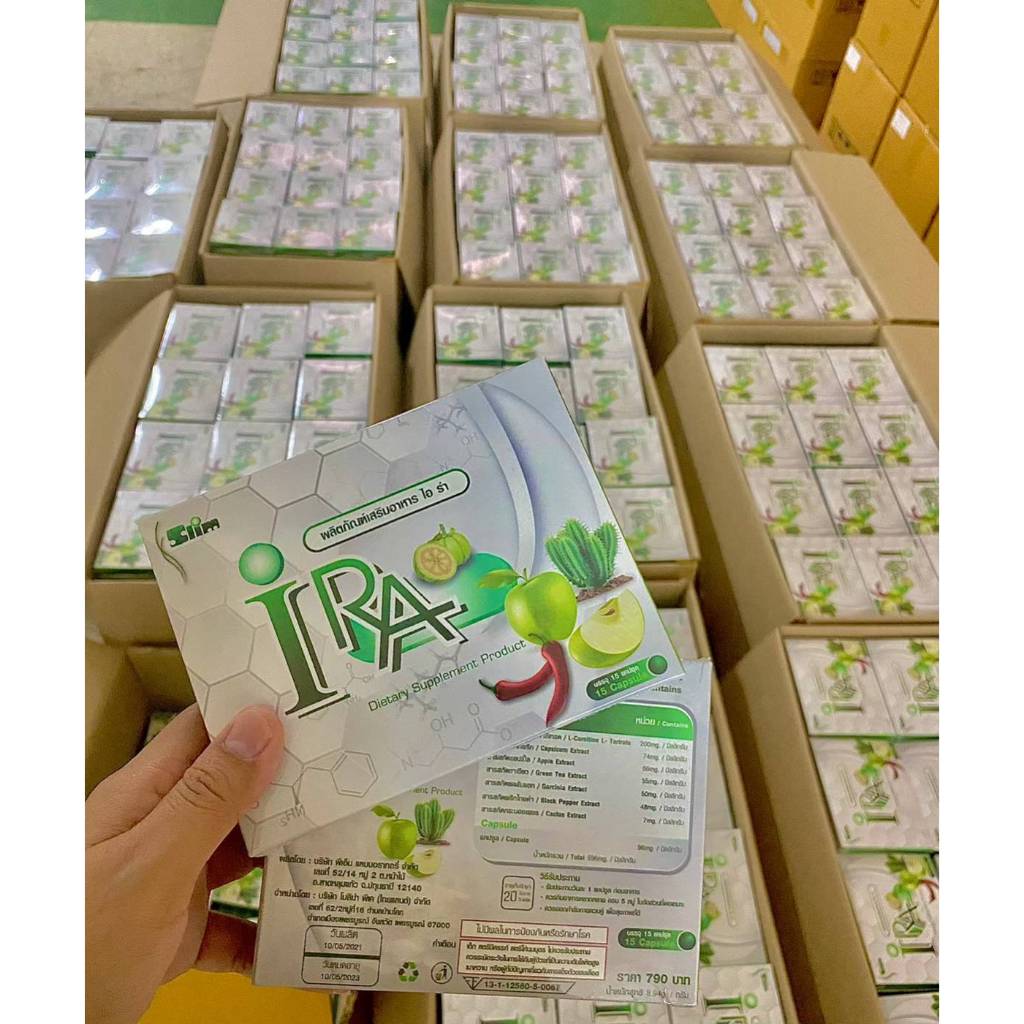 แคปขาวไอร่า (1 แผง มี 15 แคป)