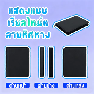 Card Album/Binder แฟ้มใส่การ์ด แบบ 4ช่อง9ช่องและ12ช่อง จุการ์ด160/360/480 ใบ ปกหนังอย่างดี แฟ้มมีซิป