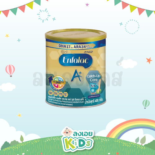 Enfalac A+ Catch Up Care เอนฟาแล็ค แคชอัพ แคร์ นมผงสูตรคลอดก่อนกำหนดน้ำหนักตัวต่ำกว่าปกติ