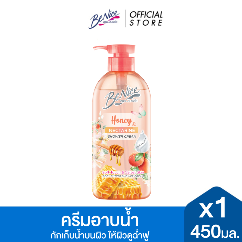 BeNice บีไนซ์ ครีมอาบ ฮันนี่ แอนด์ เนคทารีน บอดี้ บัตเตอร์ 450 มล.x1