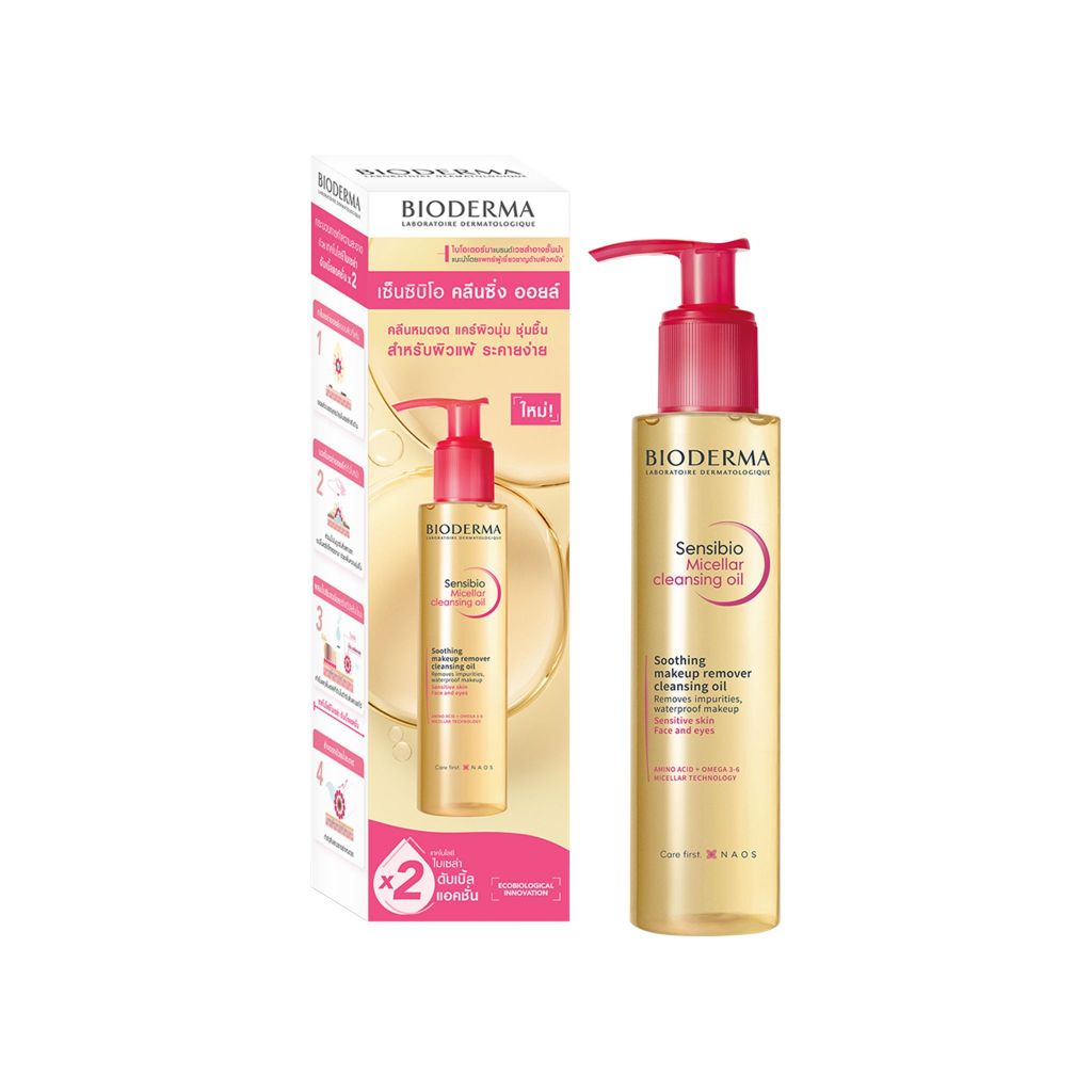 bioderma sensibio micellar cleansing oil 150ml