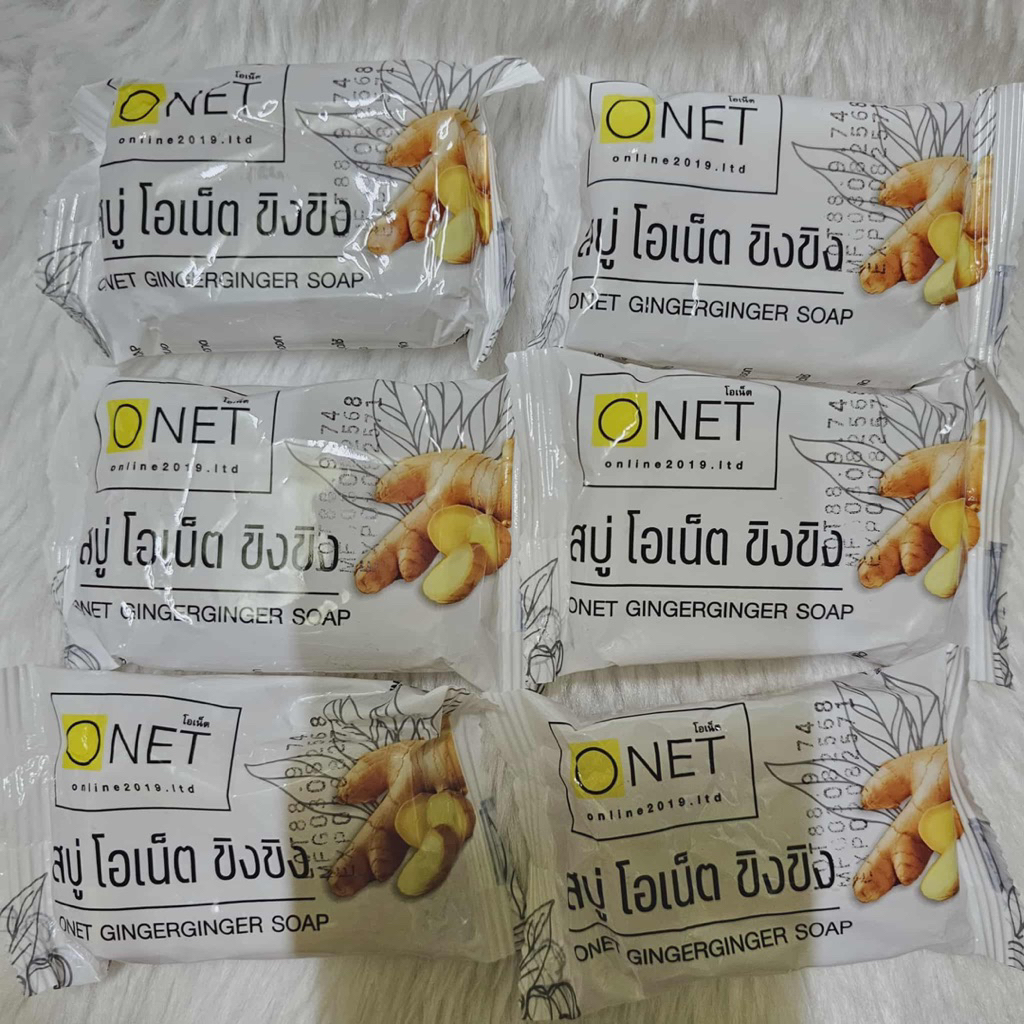 สบู่ ขิงขิง โอเน็ต สิว ผื่นคัน onet ginger ginger onet itchy skin care soap 27g