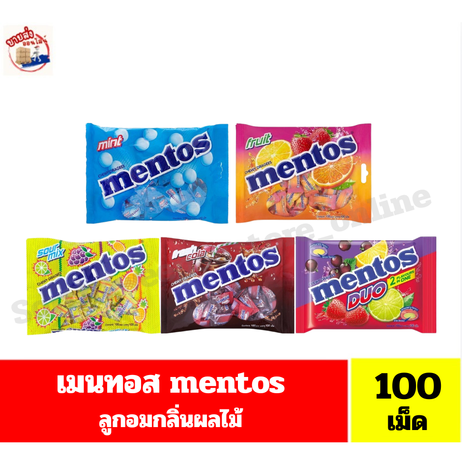 เมนทอส ลูกอม ลูกอมเคี้ยว หนึบ กลิ่ผลไม้ (แบบถุง )ขนาด 100 เม็ด.