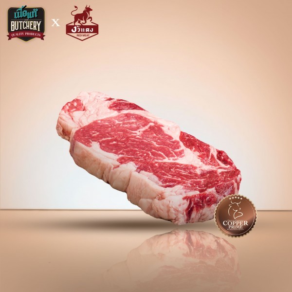 เนื้อแท้พี่โต สเต็กริบอาย Ribeye Steak งัวแดง ฮาลาล