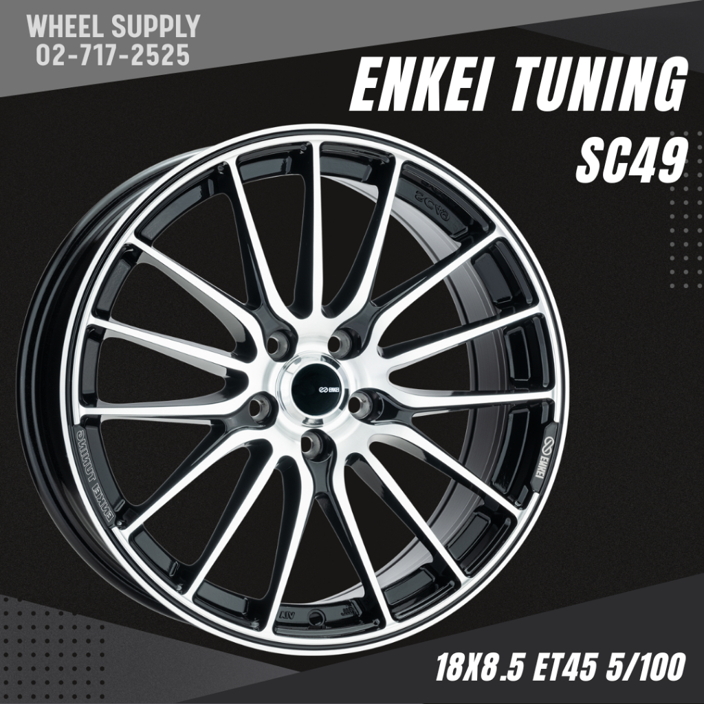 ล้อ ENKEI TUNING ล้อแม็กแท้ รุ่น SC49 สีดำหน้าเงา Gloss Black Full Polished ล้อ 5/100 ขอบ 18 นิ้ว