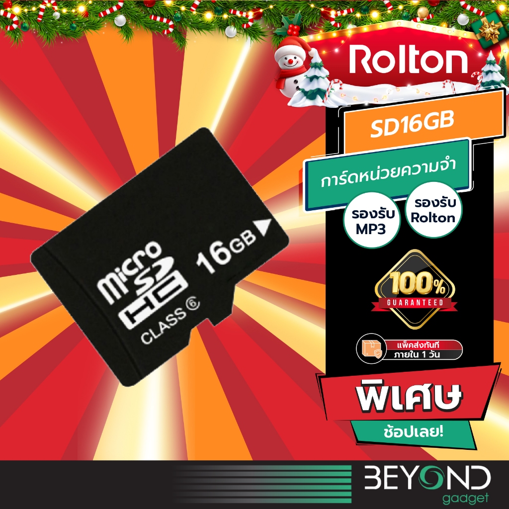 Rolton การ์ดTF ความเร็วสูง การ์ดหน่วยความจำ 32GB 16GB บันทึกเสียง เล่นไฟล์เพลง K700 K500 K400 K300