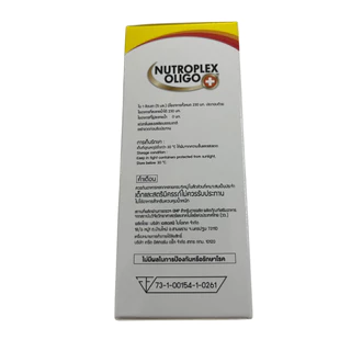 Nutroplex Oligo Plus 100 ml. ผลิตภัณฑ์เสริมอาหารสำหรับเด็ก