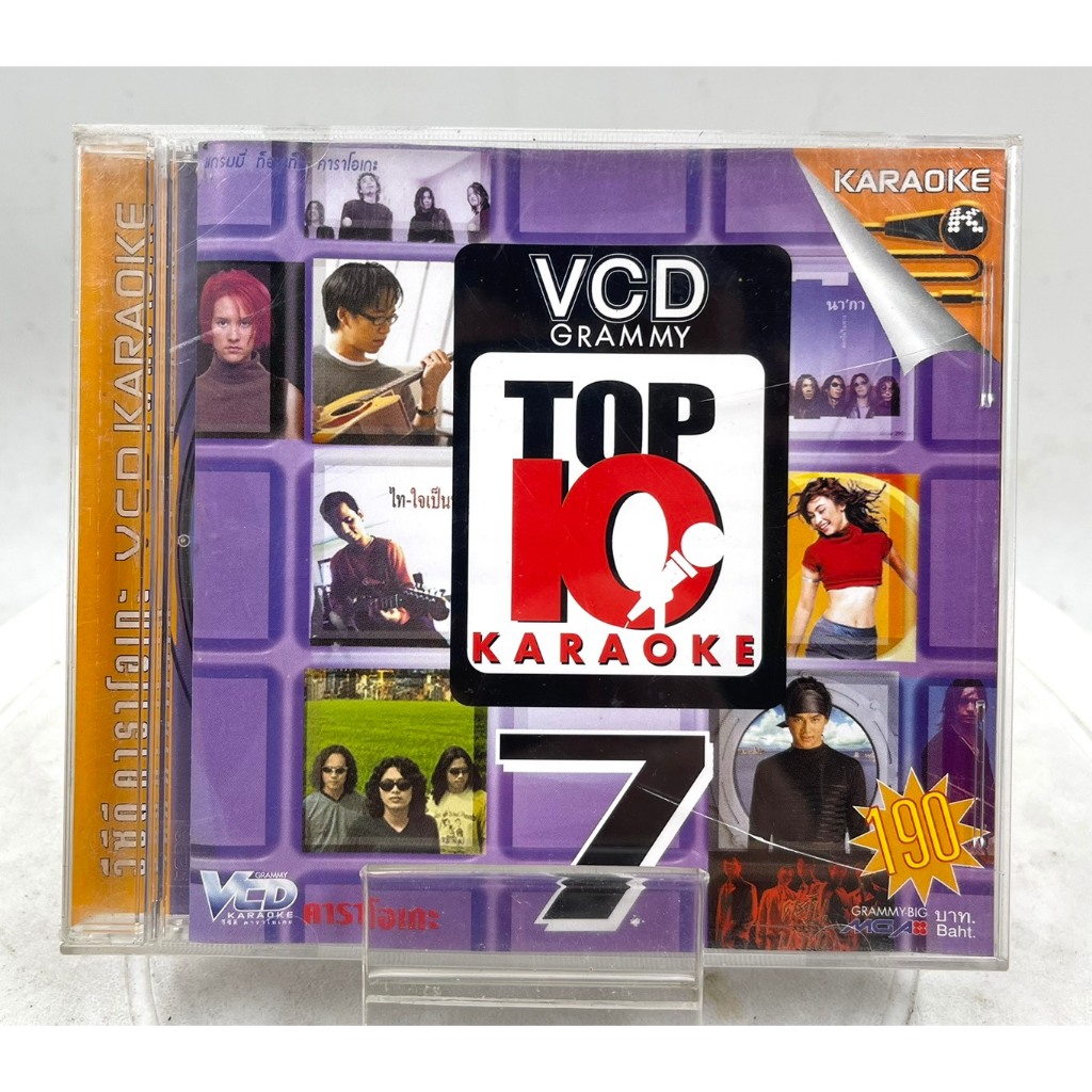 VIDEO CD Karaoke Grammy Top Ten Vol.7 (2001)