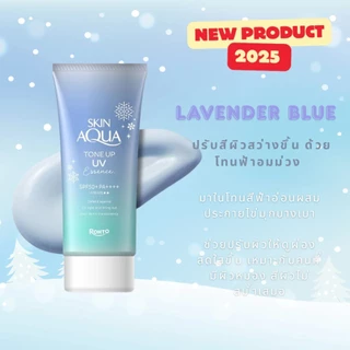 Skin Aqua Tone Up UV Essence 80 g ตัวดังจากญี่ปุ่น